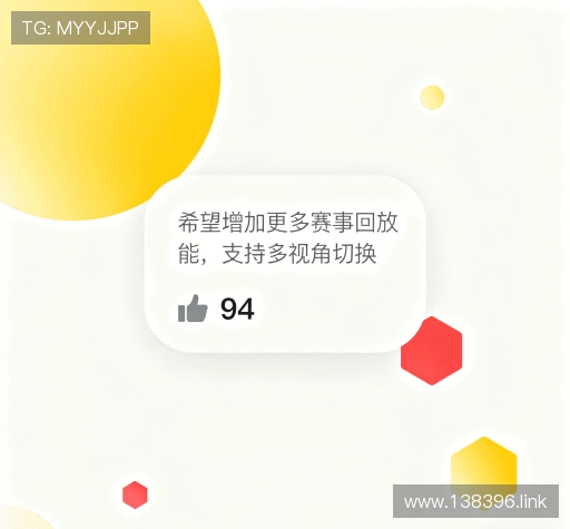 评价之声